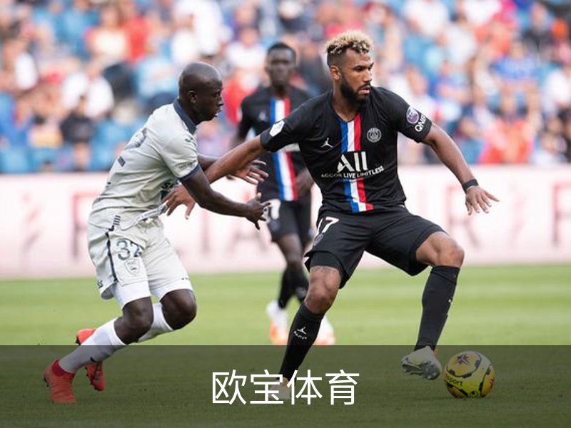 关于欧宝体育